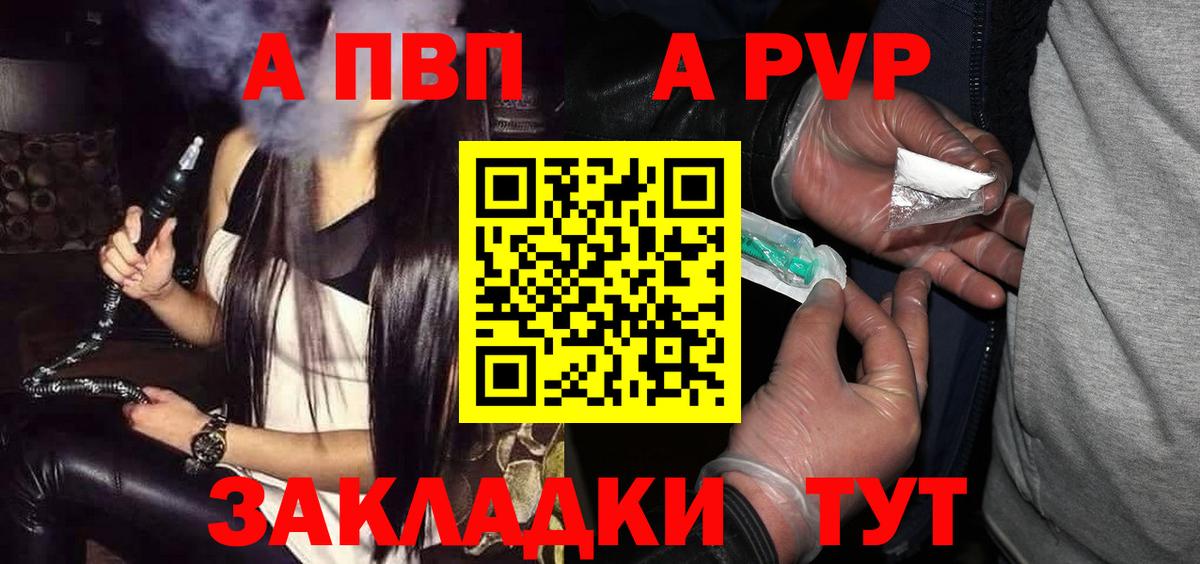 Сокол  Alpha PVP мука  Альфа ПВП кристаллы  наркота  Вход с VPN 