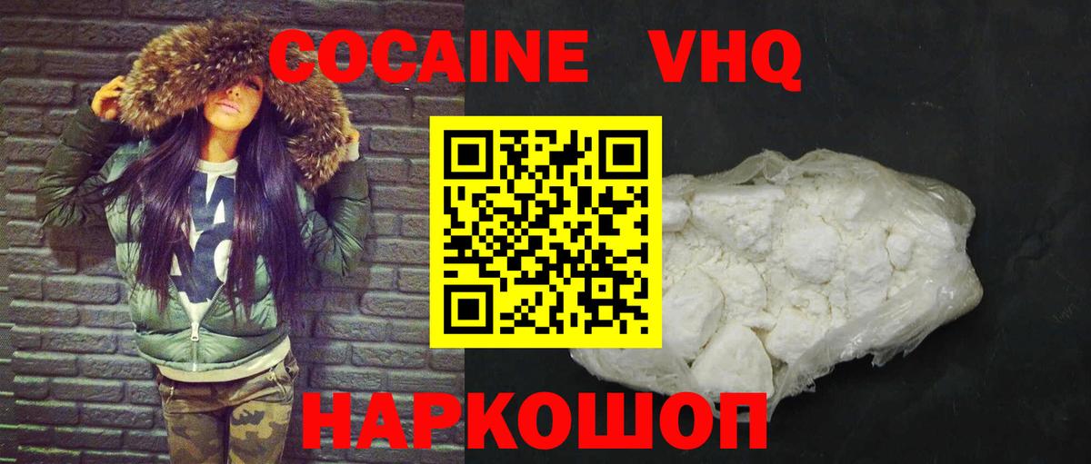 COCAIN Эквадор Сокол