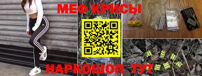 прущая мука Гагарин