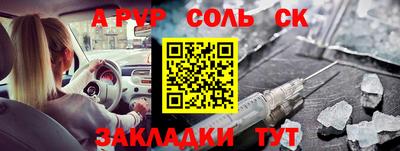 apvp Гатчина