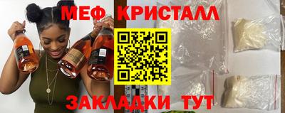 прущая мука Гагарин