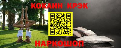 марки nbome Гай