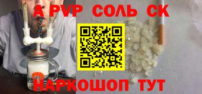 apvp Гатчина