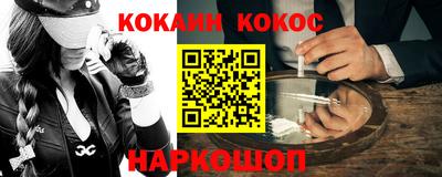 марки nbome Гай
