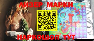 марки nbome Гай