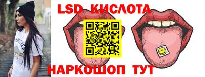 марки nbome Гай