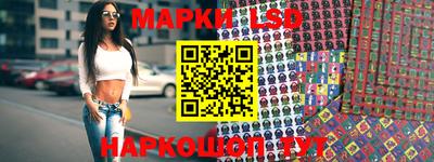 марки nbome Гай