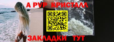 apvp Гатчина