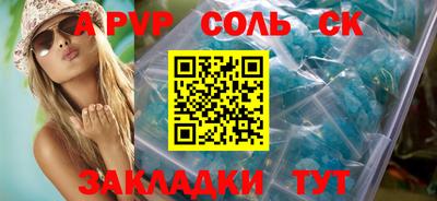 apvp Гатчина