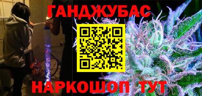 марки nbome Гай