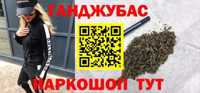 марки nbome Гай