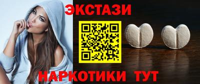 марки nbome Гай
