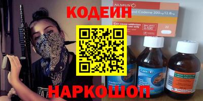 марки nbome Гай