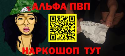 apvp Гатчина