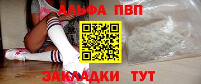 прущая мука Гагарин
