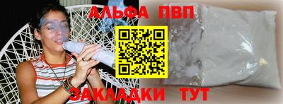 марки nbome Гай
