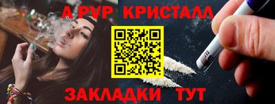 прущая мука Гагарин