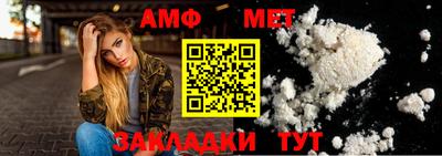 прущая мука Гагарин