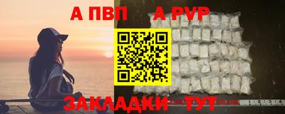 марки nbome Гай