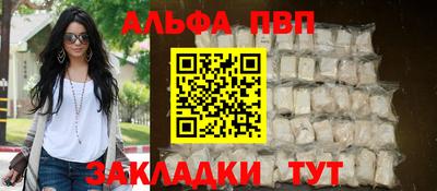 прущая мука Гагарин