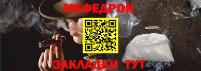 прущая мука Гагарин
