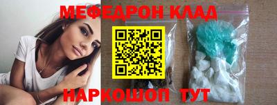 прущая мука Гагарин