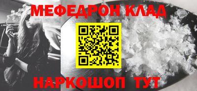 прущая мука Гагарин