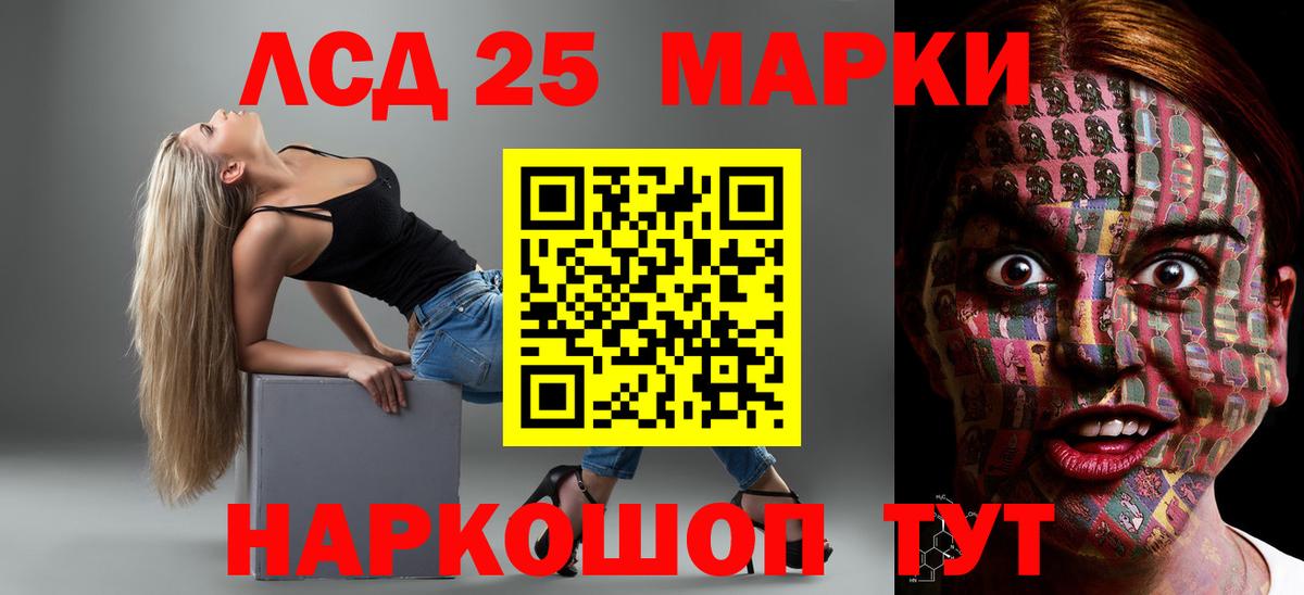 ЛСД экстази кислота Сокол