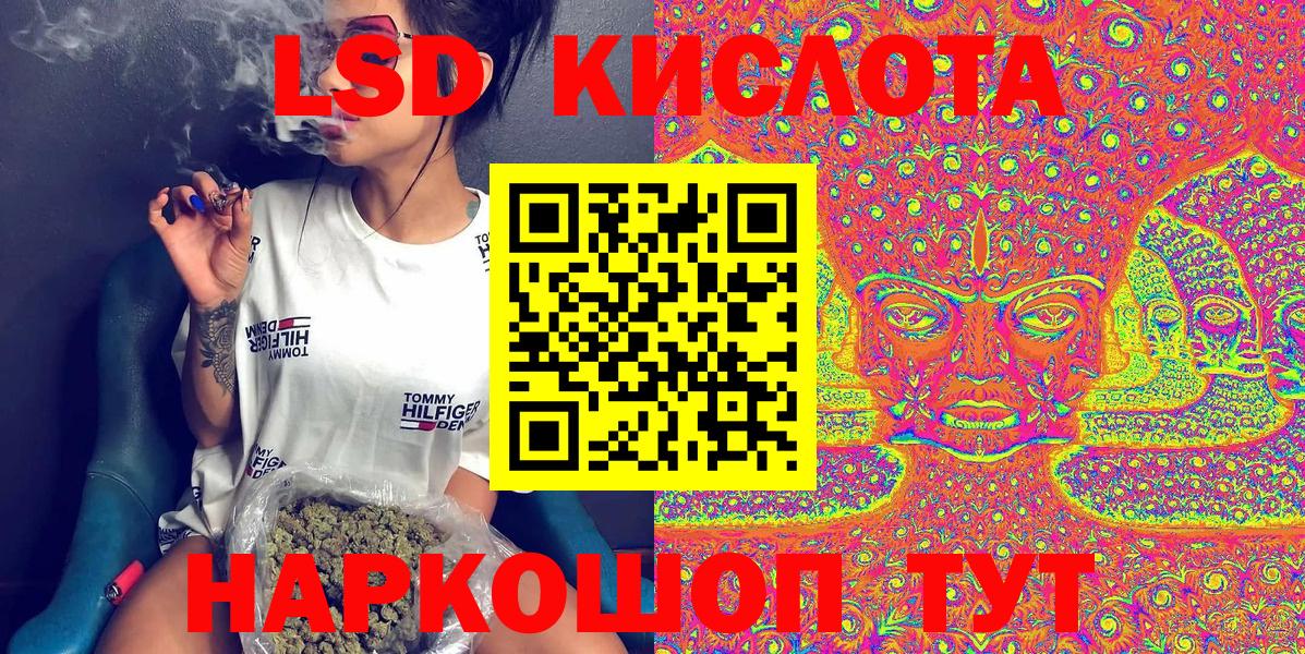 Марки 25I-NBOMe 1500мкг  Марки N-bome  купить  цена  Вход с VPN  Сокол 