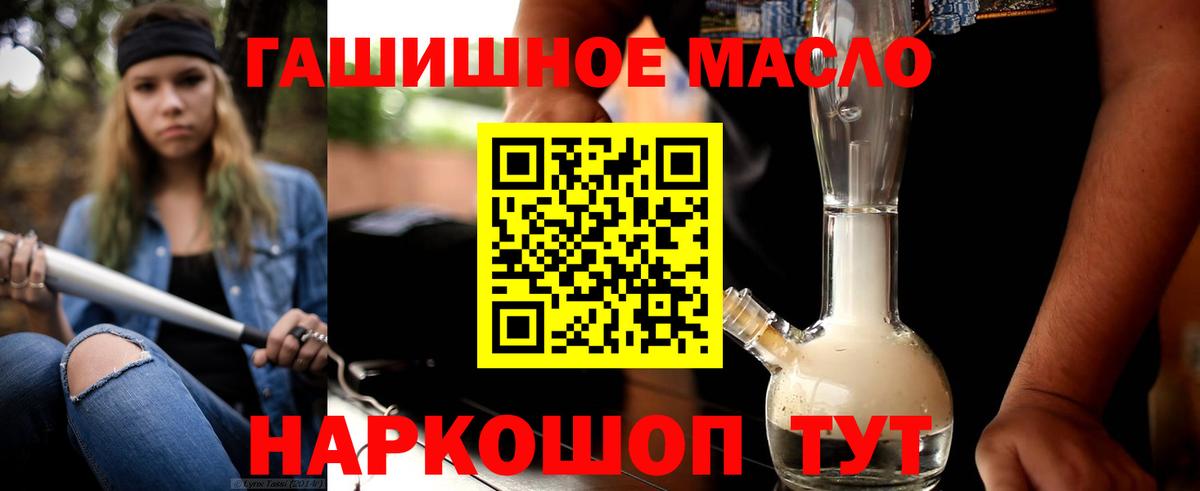 ТГК вейп Сокол