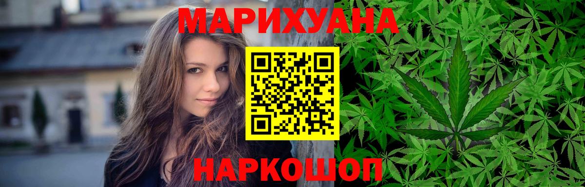 Бошки Шишки OG Kush  Шишки марихуана гибрид  МАРИХУАНА Ganja  Сокол  Канабис сатива  Вход с VPN 